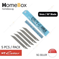[HomeBox] 🇸🇬 NT Cutter Spare Blade BD-100 / Spare Blade Cutter Refill [1 PACK -5PCS]