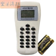 Nite Encoder NEAT Electronic Encoder NT8307 Encoder Original