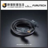 【醉音影音生活】日本古河 Furutech FP-314Ag-II 1.8m 客製電源線/成品線.μ-OFC導體.公司貨