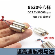 Model Aircraft Quadcopter 8520 Hollow Cup Motor DC3.7 V56000 Rpm Ultra High Speed Small Motor 8 Teet