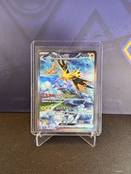 美品 閃電鳥 Zapdos ex SAR 204/165 SV2a Pokémon Card 151 - Pokemon Card Japanese [Near Mint]