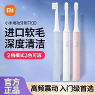 Xiaomi Electric Toothbrush T100 Mijia Adult Household Toothbrush Student Soft Bristle Electric Autom