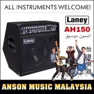 Laney AH150 Audiohub Multi-Instrument Combo Amplifier (AH-150)