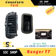 Center Air Vent Ford Ranger T7 (Right Side RH) Code EB3B-41044K72-ABW New And Authentic Work 1
