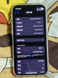 iPhone 13 mini 128gb 粉紅色