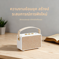 ลำโพงบลูทูธเบสแน่น JMAX M13 เสียงดี ปรับเบสแน่น พร้อมสายหิ้ว 20W ดีไซน์สวย ขนาดพกพา กระทัดรัด