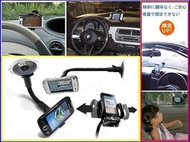 gonav s5 dt100 t5 etc3000 加長吸盤手機座汽車架支架子固定座支撐架