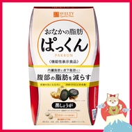 Svelty Tummy Fat Pakkun Black Ginger Supplement 150 Tablets【Delivery from Japan】