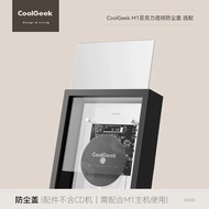 CoolGeek M1 Music Picture Frame CD Player Dust Cover Audio Visual Electronics from Mainland China Po