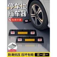 Rubber Plastic Garage Stopper Parking Space Floor Stopper Car Parking Lot Rubber Locator Car Stopper