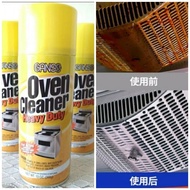 GANSO Oven Cleaner Stainless Steel Cleaner Hob Cleaner Hood Cleaner Remove Dirt&amp; Rust Pembersih Serbaguna Buang Kotoran