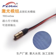 4mm Inframerah Kecil 980nm 5mw Dot Laser Locator Modul Laser Pemancar Laser Inframerah
