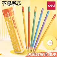 Deli HC837 Contrast Color Pencil for Primary School Students Safe Non-Toxic Lettering Color Pen Hold
