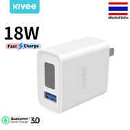 KIVEE หัวชาร์จเร็ว18W QC3.0 หัวชาร์จ หัวชาร์จเร็ว Wall Chargers adapter fast อะแดปเตอร์ หัวชาร์จไอโฟน ที่ชาร์จโทรศัพ For iPhone/ Samsung /Huawei /Xiaomi/OPPO/VIVO