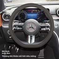 Bao Đệm Vô Lăng Xe Mercedes-Benz Siêu Mỏng C/E-Class E300L GLC260 GLB220 C260L A200 Phụ Kiện Nội Thấ