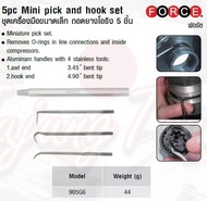 FORCE ชุดเครื่องมือขนาดเล็ก ถอดยางโอริง 5 ชิ้น 5pc Mini pick and hook set Model 905G6