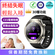 DESIROUS - 智能助眠手錶血糖監測儀家用血脂尿酸血壓心率智慧手環血氧心電圖男女老人助眠免紮針多功能健康通話ADZ手錶