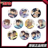Genuine CRUX Detective Conan Kidd Merchandise Autumn Clothes Bar Badge Haihara Ai Conan Kidd Merchan