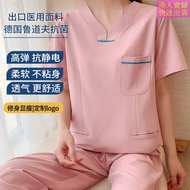 【Ready Stock】 Scrub Suit women suit scrub suit medical for woman scrub suit baju scrub Female Dental Oral Surgical Clothes Doctor Nurse High-End Work Summer Elastic Quick-Drying Short-Sleeved