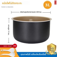 หม้อหุงข้าวไฟฟ้า Philips Inner Pot 3L HD3030 HD3031 HD3032 HD3051 3151 หม้อหุงข้าวไฟฟ้าแบบหม้อต้มแบบ