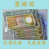 【聚緣閣】實體檔口 免費報價 1989年匯豐銀行壹仟圓 金魚黃 舊港幣 港紙，舊紙幣 銀紙，香港有利銀行，香港上海匯豐銀行，香港渣打銀行，印度新金山中國渣打銀行， 英商香港上海匯豐銀行，舊硬幣，舊銀仔