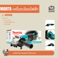 Makita เครื่องเจียรไฟฟ้า สวิตช์สไลด์ ขนาด 4 นิ้ว รุ่น M9509B กำลังไฟ 850 วัตต์ เครื่องเจียร์