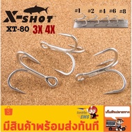 X-SHOT XT-80 Three-Way Hook Size 3x 4x 1-8 And 3/O-1/O For Holding Jig Bait Or Fake Bait.