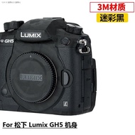 KIWI เหมาะสำหรับ Panasonic Lumix GH5ฟิล์มติดตัวเครื่องกล้อง GH5s สติกเกอร์ป้องกันบุคลิกภาพ