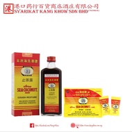 African Sea Coconut Lozenges Drops / Cough Mixture