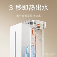 Xiaomi Mijia Instant Hot Water Dispenser Household Small Instant Hot Direct Water Dispenser Instant Hot Desktop Desktop