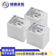 5pcs HF152F-T-005-1HST 152F-T-012-1HST 152F-T-024-1HST Normally Open 4 Feet 16A