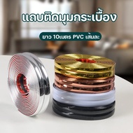 Tile Corner Strip Length 10 Meters PVC Each Line Wall Decoration Ceramic Sticker Tape