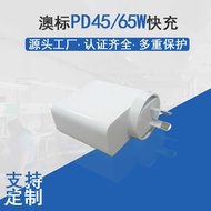 Pd65w Charger Australian Standard SAA Certified PC Fireproof Flame Retardant White Shell type-c Port