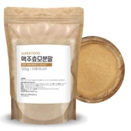 [ THE REAL ] Natural Lithuanian Brewer’s Yeast Powder 500g Health Supplement for Energy and Digestio