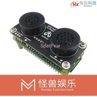 滿299出貨-音頻放大模塊APA2068雙喇叭適用于zero 2W4B.CM4picomicro bit  露天市集