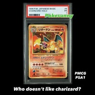1996 初代噴火龍 Japanese Basic Charizard Holo PSA 1