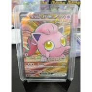 Scream Tail ex - 197/167 - Full Art Secret SV06 Scarlet & Violet: Twilight Masquerade