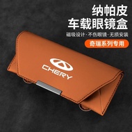 Icar 03 Chery iCAR03icr03 ICAR03 ICAR03 ICAR03 ICAR03 ICAR03 ICAR0 8Pro Icar 9 ICAR0 57/8 Car Sun Vi