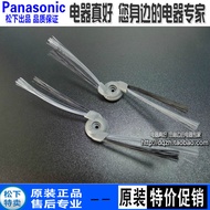 Panasonic Vacuum Cleaner MC-8R76C/8R76D/RS563/WRD63/8R56E/6RD63 Corner Brush Side Brush