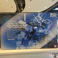 (黃埔聚寶坊B1b號舖門市現貨) Bandai PG Aile Strike Gundam + SKYGRASPER 30th Anniversary Model Clear Color Ver Se