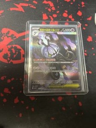 Ptcg超級水晶燈火靈EX sar