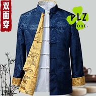 唐装 唐裝男/Chinese New Year Clothes Men/cny clothes men/cny clothes family/cny family clothes/cny clothe