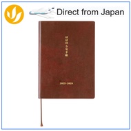 Hobonichi Techo 2025 5-Year Hobonichi Planner (2025-2029) [A6 Size] [A5 Size]