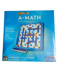 เอแม็ท A-Math เกมต่อเลขคำนวณ รุ่นประถม (กระดานพลาสติก) เกมต่อสมการคณิตศาสตร์ เกมต่อเลขคำนวณ เกมฝึกคิ