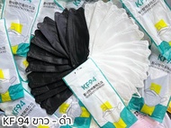 แมสKF94 สีขาว ป้องกันฝุ่นละออง PM2.5