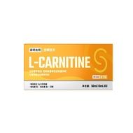 L-Carnitine 10 Portable Ten Summer Sports Fitness Drink Non-L-60,000... 0,000