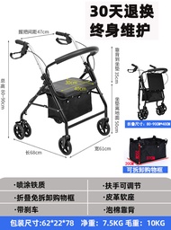 Walking Aid Elderly Walking Aid Walking Trolley Adult Walking Four-Wheel Walker Walking Elderly