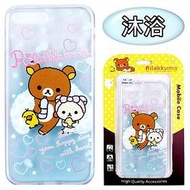 Rilakkuma 拉拉熊 ASUS ZenFone 4 Pro (ZS551KL) 彩繪漸層保護軟套(沐浴) 