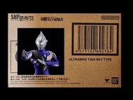 日版 魂限 現貨 真骨 彫 雕 ULTRAMAN TIGA SKY TYPE 超人迪加 空中形態 超人力霸王迪卡 SHF S.H.figuarts