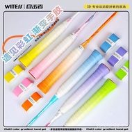 [New Style] [Accumulative Hot Sale 322 Million+Piece] WITESS Witness Hand Rubber Gradient Color Badm